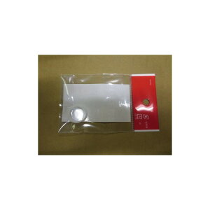 【ゆうパケット】KVK KPS743/800 旧MYMパイプスリーブφ16 旧MYM補修部品 パイプ関連 【純正品】