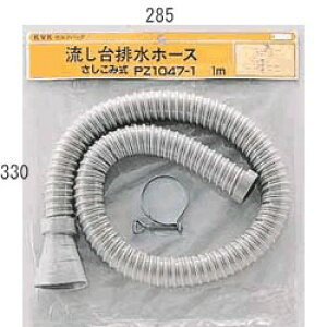 KVK rz[X (ݎ) 1.5m PZ1047-2 r PZ10472yiz