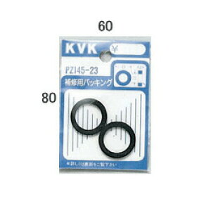 KVK 配管部品・パーツ・主要部品 PZ145-20 補修パッキン 【純正品】