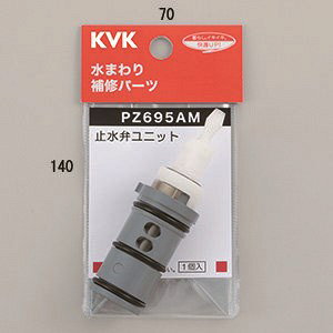 PZ695AM KVK �P�[�u�C�P�[ �~���ك��j�b�g�y�����i�z