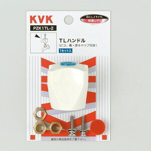 KVK TL�n���h�� PZK1TL-2 �n���h�� PZK1TL2�y�����i�z