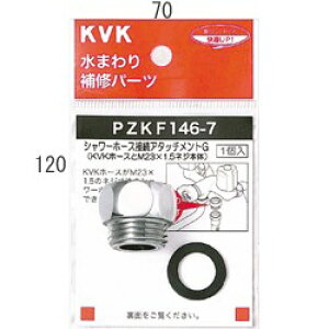 KVK V[A^b`gG PZKF146-7 V[z[XA^b`g PZKF1467yiz