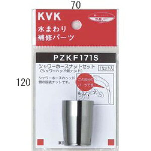 KVK V[z[XibgZbg PZKF171S PZKF171Syiz