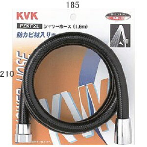 KVK V[z[X 1.6m PZKF2L PZKF2Lyiz