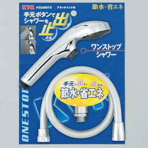 KVK XgbvV[ PZS300TS PZS300series PZS300TSyiz