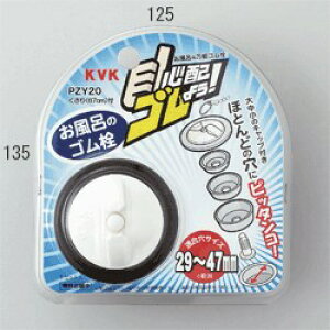 KVK p\S PZY20 S PZY20yiz