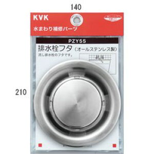 KVK rt^ PZY55 r PZY55yr ӂ W  VNzyiz