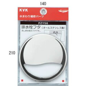 KVK rt^ PZY56 r PZY56yr ӂ W  VNzyiz