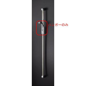 KVK Z256UN01/800 Z256N�p�A�[���t���n���K�[ KVK��C���i �o�X�p�V�����[���i �y�����i�z
