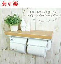 楽天市場】INAX紙巻器の通販