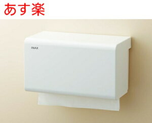 y݌ɂz KF-15U/WA @CibNX@y[p[^Iz_[ Ǖt` INAX CibNX LIXIL NV ANZT[ pubNANZT[ KF15UWA@@F254×138×146@\h͖̎