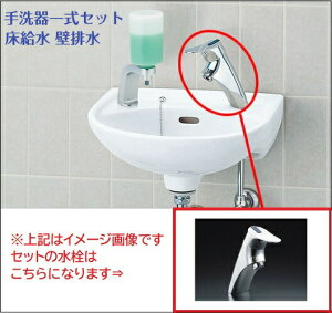 yꎮZbgzL-15G VOo[P LF-47  ǔr INAX LIXIL NV Ǖt (Pgbv) 􂢊AVOo[PA~AǔrAtS