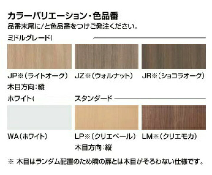 楽天市場】【間口750〜950mm】リクシル・イナックストイレ収納 