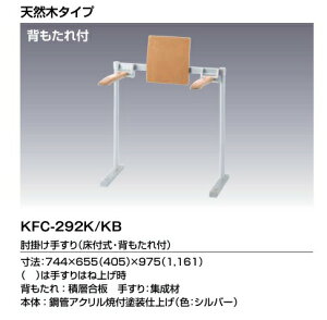 gCp@u^肷@KFC-292K@J[FKBiCgEbhj@肷 I| gCp INAX CibNX LIXIL NV 萠 I|肷 (tEwt)yiz@Ǖ⋭H