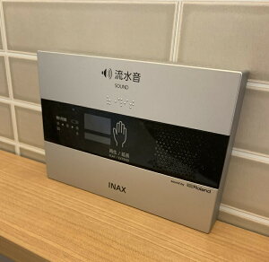 【在庫あり】トイレ音消し 節水したい方必見【高い節水効果】取り付け簡単な電池式 リクシル サウンドデコレーター トイレ擬音装置 流水音KS-623 INAX イナックス LIXIL (トイレ用音響装置)