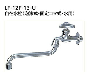 ݌ɂ LIXILENV p Ǐoݐ  ݐiAEpiŒR}jEpjP LF-12F-13-U yiz