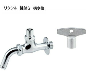 ݌ɂ t LF-7RG-13 L[ f]` @INAX CibNX LIXIL NV zǃTCY 13mm t Ǐo ߐ Op ֌  yiz