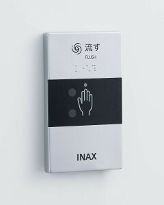 OKC-8SY INAX CibNX LIXIL NV ֊펩VXe I[gtbVC ZT[XCb`iLjyiz