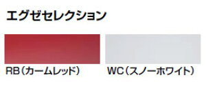 INAX �C�i�b�N�X LIXIL ���N�V�� �g�C�� �G�O�[�Z���N�V���� �L���r�l�b�g�J���[ (�`�F���W�I�v�V����) L�^�y�����i�z