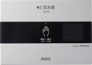 KS-622 INAX �C�i�b�N�X LIXIL ���N�V�� �T�E���h�f�R���[�^�[ (�g�C���p�������u) �I�[�g �I�o�`�E100V�� �g�C���A�N�Z�T���[�y�����i�z