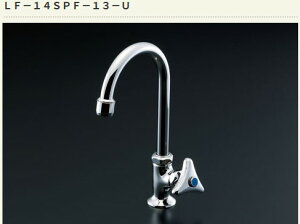 INAX LIXIL・リクシル 【LF-14SPF-13-U】マルチシンク用立水栓 単水栓 シリーズ外【純正品】