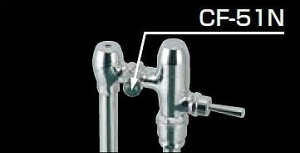 INAX イナックス LIXIL リクシル トイレ 便器用付属部材 蓋付便座当り止め CF-51N 蓋付便座当り止め (フラッシュバルブ壁床給水用) (55mm)【純正品】