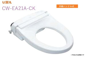 yCW-EA21A-CKzNVEINAX V[gC Œ苭{gփt^Ȃdl Ԉ֎qڏp 蓮nh New PASSO yV[gC֍z