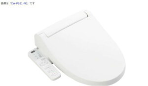 リクシル イナックス パブリック用シャワートイレ PBシリーズ フルオート/リモコン便器洗浄なしタイプ 【CW-PB21-NE】温水洗浄便座 INAX・LIXIL シャワートイレ 【純正品】