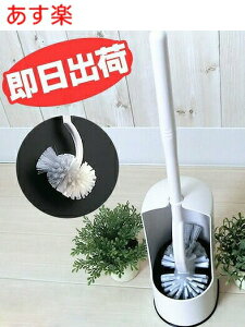【リクシル専用トイレブラシ】CWA-48 INAX イナックス LIXIL リクシル トイレ シャワートイレ用付属部品 お掃除用品 サティス用お掃除ブラシ (ブラシケース付)  リクシル トイレ掃除 ブラシ