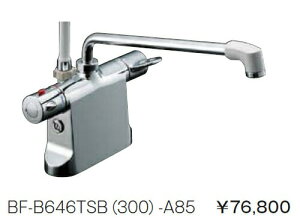 BF-B646TSB (300) -A85 INAX CibNX LIXIL NV GRt@\V[ T[X^bgtV[oX BFB646TSB (300) A85yiz