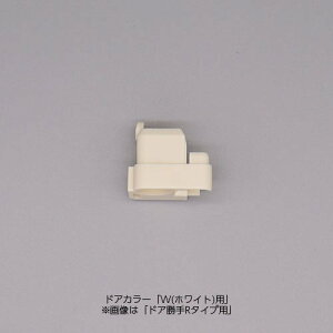 NVECibNXyDO-QDL-703A-CFz LIXILEINAX s{bgi݌j hAi [DO-QDLD703A*][DO-QDLP703A*][DO-QDLT703A*][DO-QDLW703*] brdp LIXIL INAXyiz