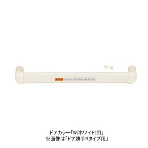 NVECibNXyDO-YHAX773X-CFz LIXILEINAX cZbg hAi [DO-YHAD773*][DO-YHAW773*] brdp LIXIL INAXyiz