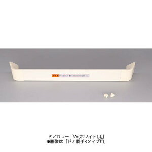 NVECibNXyDO-ZDE-426-CFz LIXILEINAX cZbg hAi [DO-ZDE426*][DO-ZDED426*][DO-ZDEW426*] brdp LIXIL INAXyiz