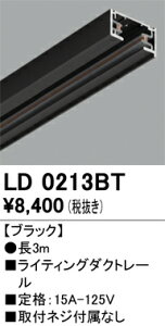 �X�|�b�g���C�g �I�[�f���b�N LD0213BT