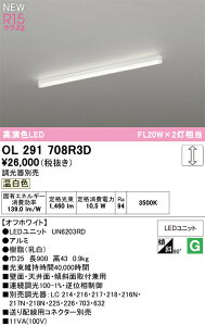 �x�[�X���C�g �I�[�f���b�N OL291708R3D ������E�㕥���s��