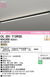 �x�[�X���C�g �I�[�f���b�N OL291713R3E ������E�㕥���s��