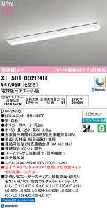 �x�[�X���C�g �I�[�f���b�N XL501002R4R ������E�㕥���s��