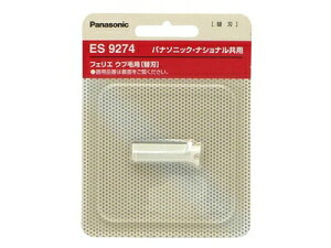 ES9274 pi\jbN Panasonic tFCXPA tFG֐n(Euїp)yiz