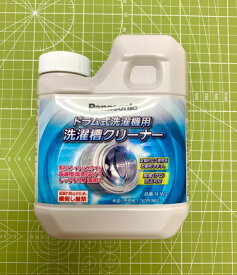 【パナソニックの純正お掃除クリーナーで強力お掃除！】ドラム式洗濯機用クリーナードラム式洗濯機掃除用 N-W2 パナソニック 洗濯槽クリーナー 【N-W2】 お手入れ用洗浄洗剤【純正品】