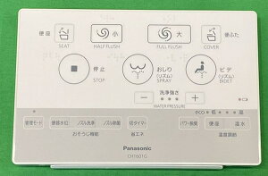 �p�i�\�j�b�N Panasonic�yCH1601G181�z �t���b�g�����R���i��Z��j�^�C�v1 �g�C�� �A���E�[�m CH160�V���[�Y �y�����i�z