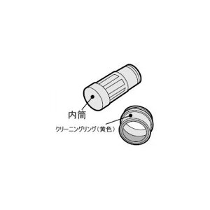 �V���[�v[SHARP] �y2173950523�z �T�C�N�����N���[�i�[�p �������N���[�j���O�����O �Z�b�g�i217 395 0523�j �y�����i�z
