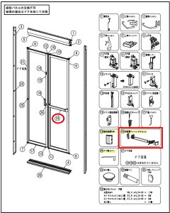 �p�i�\�j�b�N ���j�b�g�o�X�h�A���i ����2���܂� �}��18�yRLXGVGF687Z�z�������o�[�n���h���Z�b�g �z���C�gPanasonic �h�A�i�� RLD42C1WU �h�A���i