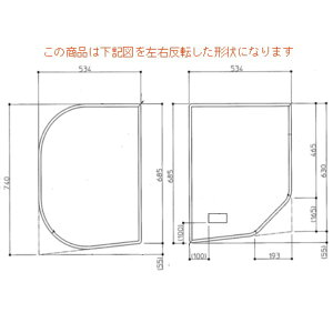 【EKK80056WL2】TOTO トイレ・キッチン・浴室・洗面所 風呂ふた 1100ラウンド風呂蓋L 部品 1100ラウンド風呂蓋L 【純正品】 トイレ・キッチン・浴室・洗面所 風呂ふた 1100ラウンド風呂蓋L 部品