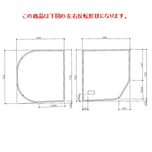 【EKK80059WL2】TOTO トイレ・キッチン・浴室・洗面所 風呂ふた 1400ラウンド風呂蓋L 部品 1400ラウンド風呂蓋L 【純正品】 トイレ・キッチン・浴室・洗面所 風呂ふた 1400ラウンド風呂蓋L 部品