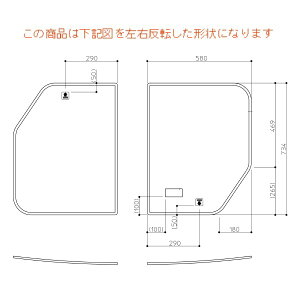【EKK80105WL2】TOTO トイレ・キッチン・浴室・洗面所 風呂ふた 1200クレイドル風呂蓋シールL 部品 1200クレイドル風呂蓋シールL 【純正品】 トイレ・キッチン・浴室・洗面所 風呂ふた 1200クレイ