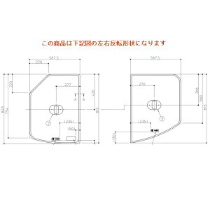 【EKK81120WL4】TOTO トイレ・キッチン・浴室・洗面所 風呂ふた 12用2枚風呂蓋L 把手付 部品 12用2枚風呂蓋L 把手付 【純正品】 トイレ・キッチン・浴室・洗面所 風呂ふた 12用2枚風呂蓋L 把手付 部