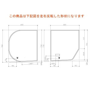 【EKK84163WL2】TOTO トイレ・キッチン・浴室・洗面所 風呂ふた 1400ラウンド風呂蓋L 部品 1400ラウンド風呂蓋L 【純正品】 トイレ・キッチン・浴室・洗面所 風呂ふた 1400ラウンド風呂蓋L 部品