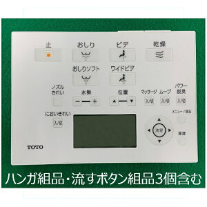 TOTO �����R���g�i TCM8158