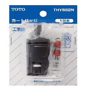TOTO �n�C�V���O���p�o���u(�グ�f���p) THY582N