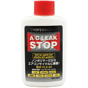 yzvtFbVi[NXgbv60ml 1{(t܂̂)@PLS-60ꕔn揜@GARKX̘R~߂!